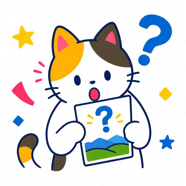 あそびかた3