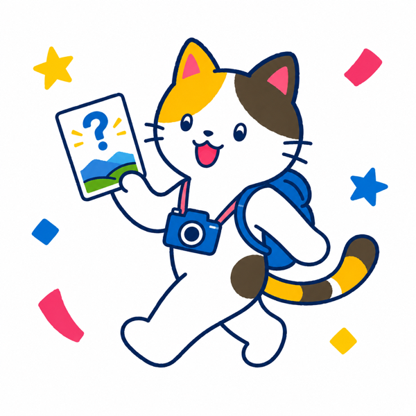 あそびかた4