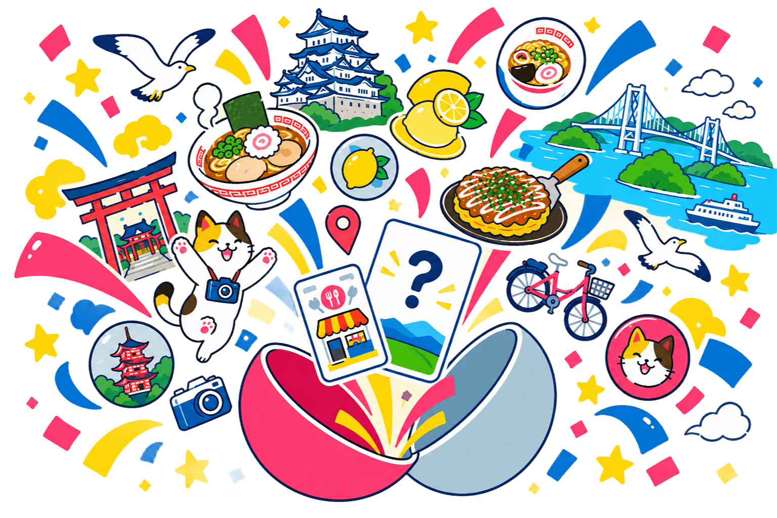カプセルから名所やグルメが飛び出すイラスト