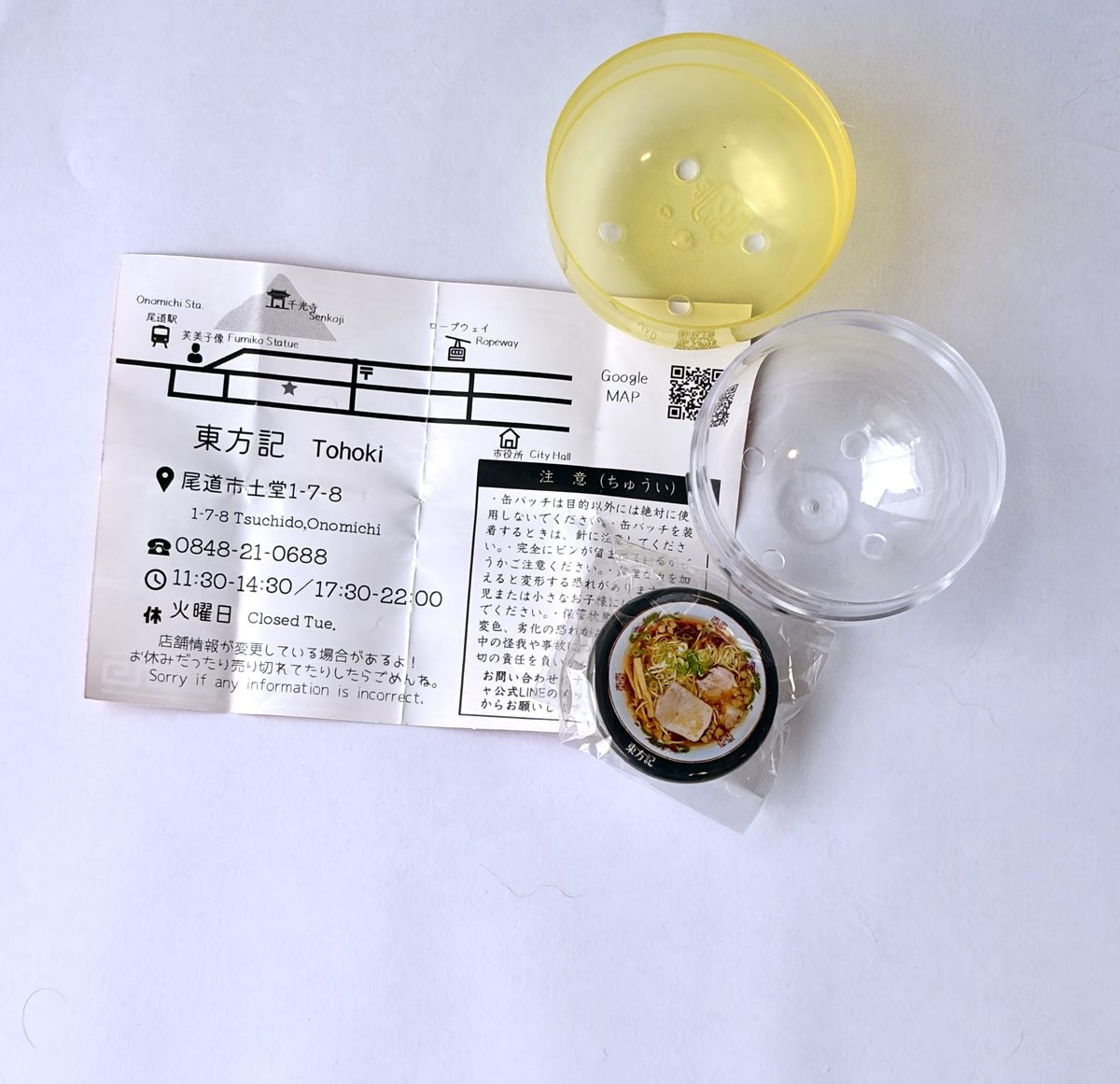 カードの裏面は地図つき